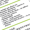 Back-2-Nature foreign language translations